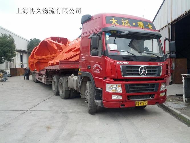 上海至全国大件货物运输_产品_世界工厂网